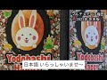 ヨドバシカメラマルチメディア梅田 店内放送 2022年 年末版 ヨドバシカメラマルチメディア梅田 店内放送 2022年 年末版