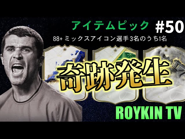 A miracle happened with the Level 40 