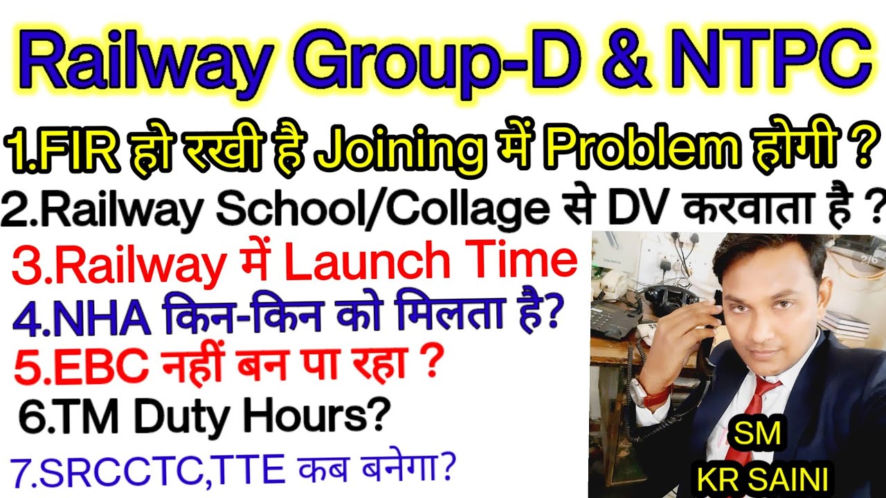 railway-group-d-ntpc-railway-launch-time-train-manager-duty