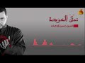 حق العودة حق العودة