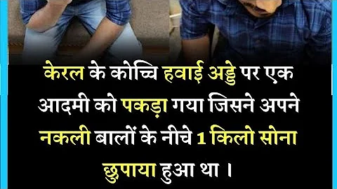 #upsc#ssc#ssccgl#mpsc#sscchsl#motivation#bank#ips#pcs#ias#ifs#bps#shorts#short#motivational#bpsc