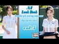 AI Lookbook【4K】beautiful girls wearing tennis wear flip up the skirt /テニスウエアのきれいな女の子のスカートめくり vol 5