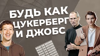 3 навыка лидера. Как прокачать свои лидерские качества