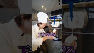 家にソフトクリームサーバー買ってみたwww
