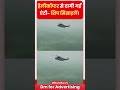 हेलीकॉप्टर से दागी गईं एंटी  शिप मिसाइलें | #DRDO #IndianNavy #MissileTest