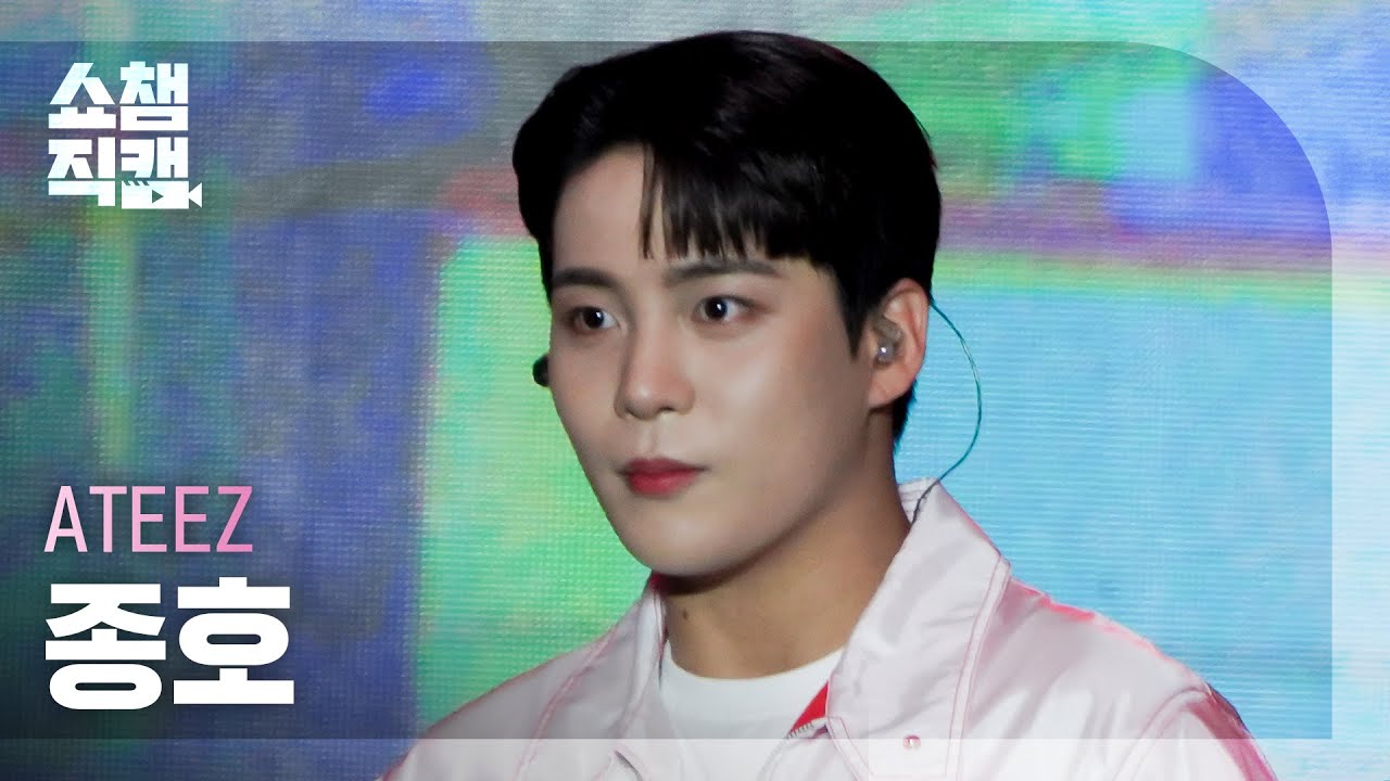 [쇼챔직캠 4K] ATEEZ JONGHO - Guerrilla (에이티즈 종호 - 게릴라) | Show Champion | EP.445