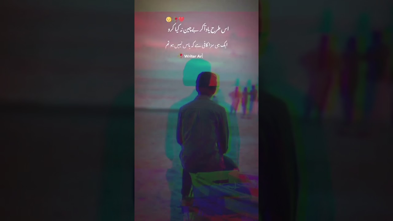 sad poetry Battle of love 