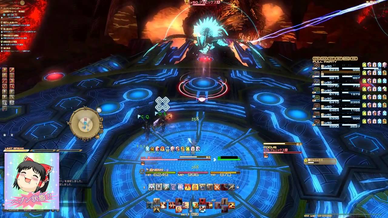 Ff14 真成編攻略 大迷宮バハムート３層 図解付き 新生ff１４攻略情報 エオルゼアガイド