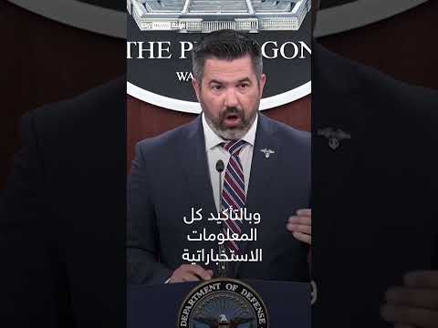 تدهور البرنامج النووي الإيراني بعد عملية المطرقة الليلية