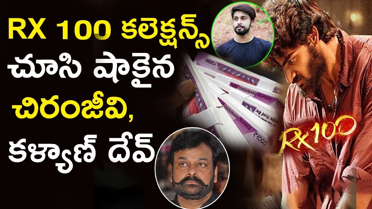 RX 100 Vs Vijetha Movie Collections | RX 100 Movie Creates New Records | Tollywood Nagar