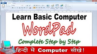 Details Basic Computer course - word pad complete tutorial in hindi | how use word pad in hindi | News