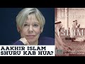 Karen Armstrong aur Islam