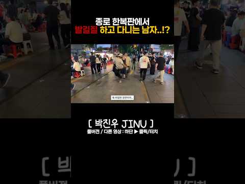 묻지마 폭행남 참교육 했습니다