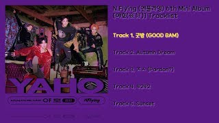 [전곡 듣기/Full Album] N.Flying(엔플라잉) 6th Mini Album [야호(夜好)]