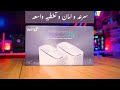 تغطيه كبيره مع سرعه وامان اكبر asus zenwifi xt9