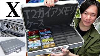 A storage case that actually locks with a number! It definitely