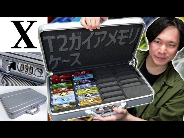 A storage case that actually locks with a number! It definitely