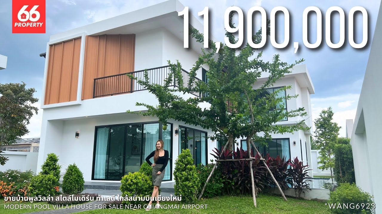ขายบ้านพูลวิลล่า 4นอน 4 น้ำ บริเวณสวนกว้าง ทำเลดีใกล้สนามบินเชียงใหม่ ในราคา 11.9 ล้านบาท !
