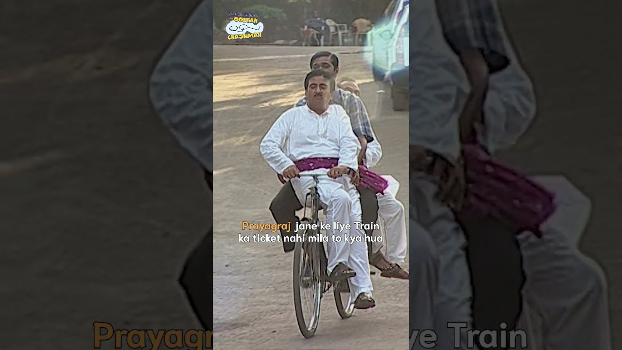 Prayagraj jane ke liye train ka ticket nahi mila to kya hua 