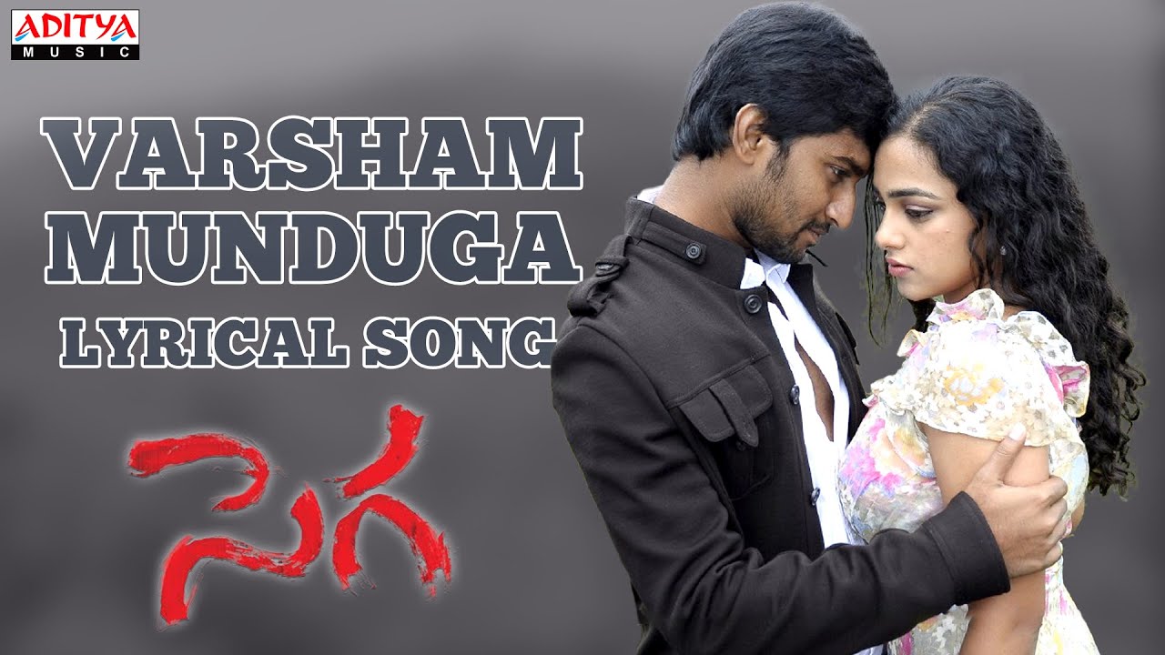 Varsham Munduga Telugu Song Lyrics  Sega Songs Telugu  Telugu Romantic Hits  Telugu Love Songs