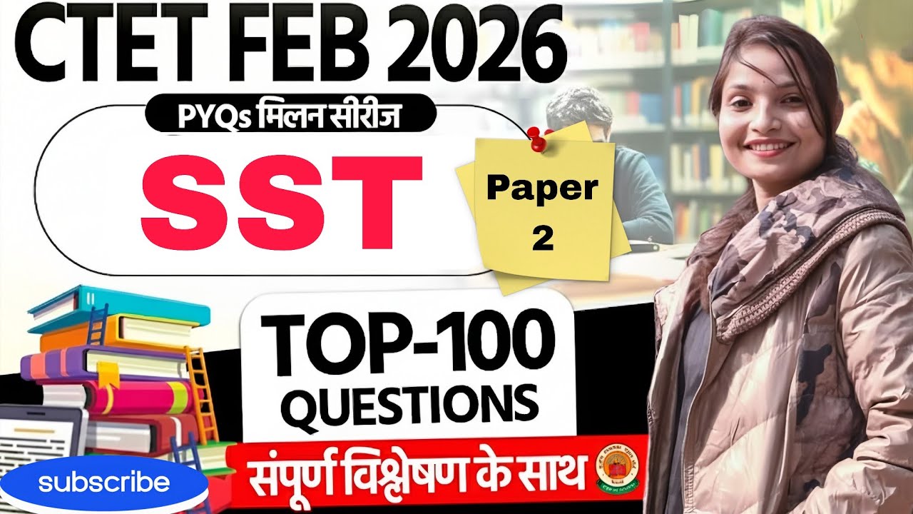 CTET SST Most Important Questions 2026 | Social Studies Full Revision