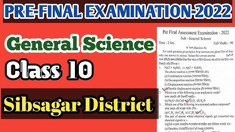 Pre Final Exam 2022 । General Science । Sibsagar district।Question Paper ।HSLC 2022।A.G Maths gyan