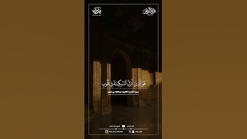 ماتيسر من سورة الفتح | القارئ :عبدالإله بن عون