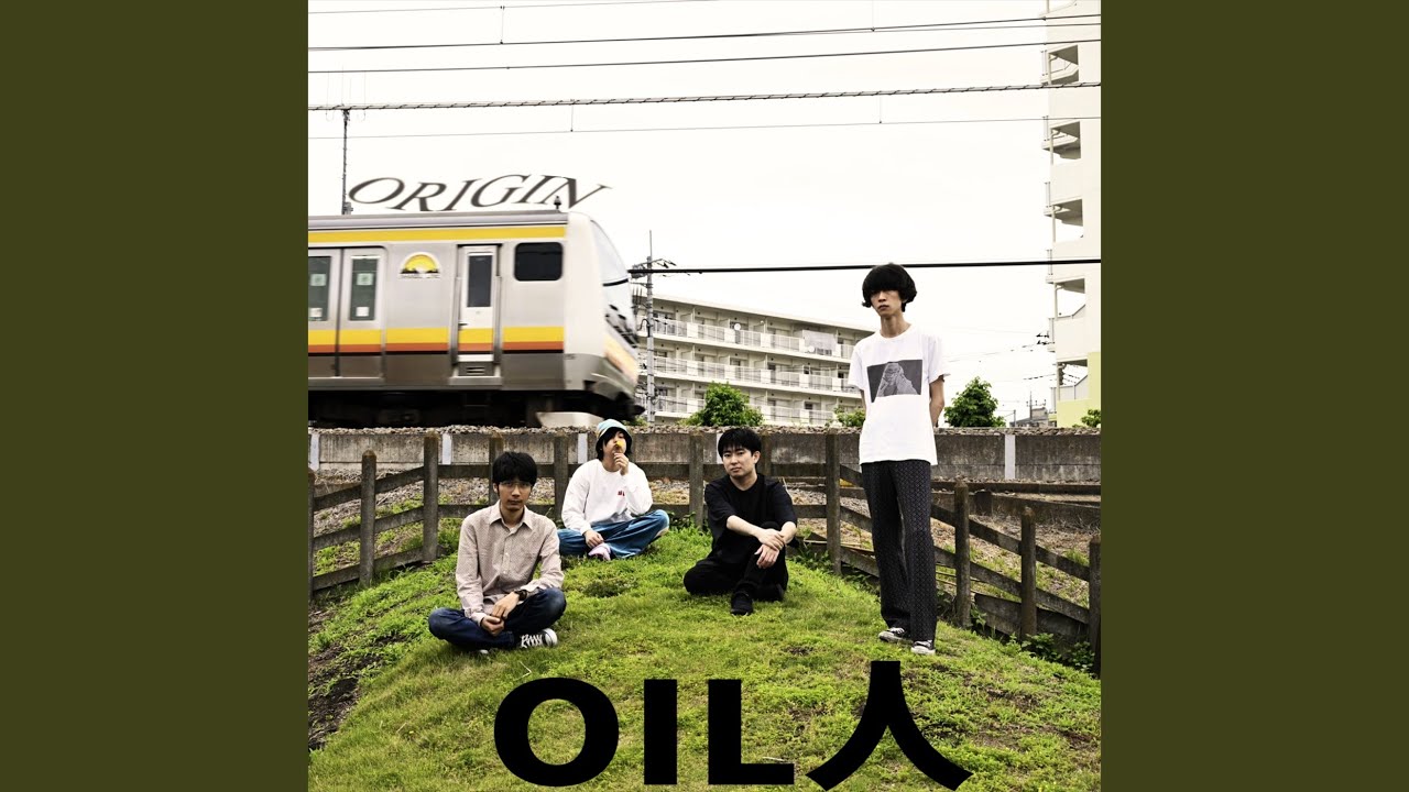 OIL (a) 人 adlı videoyu YouTube'da izle OIL (a) 人 adlı videoyu YouTube'da izle