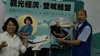 韓國瑜挺黃敏惠 「雙城論壇」結盟拼經濟