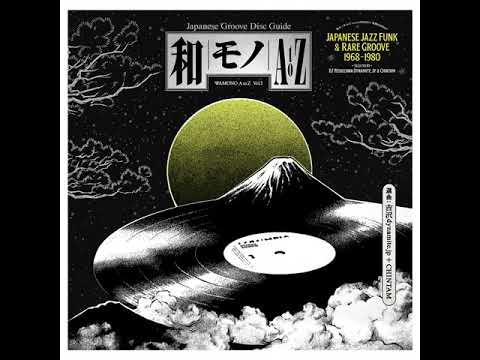 marchas militares japones vinil lp en VINILNANET DISCOS VINILNANET