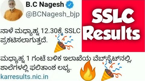 Big News😲: SSLC 2023 Result May 6th | SSLC Exam Result 2023 Karnataka Date | SSLC Result Date 2023