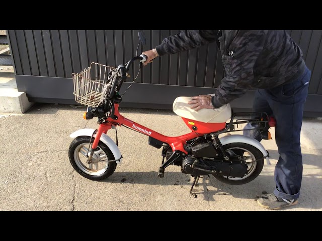 稀少車！ホンダ ハミング　humming NC50　純正フレーム　中古品◆彦根市～ 小粋なスタイルのひと回り小さいフアミリーバイクホンダ「ハミング」を