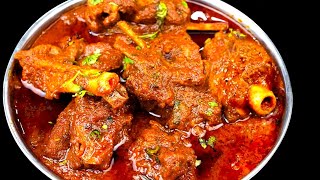 Mutton Korma Recipe | मटन कोरमा | Eid Special Mutton Korma