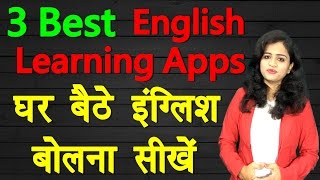 If these 3 apps fail to meet your needs, then there are some more
english learning which can help you learn at home. have a look the
link giv...