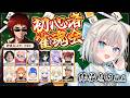 【じゃんたま】初心者じゃんたま会🔰なんとかなれー”!!!!!【 絲依とい / ネオポルテ 】