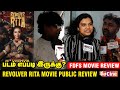 Revolver Rita Public Review | Revolver Rita Review | Revolver Rita Movie Review | Keerthy Suresh