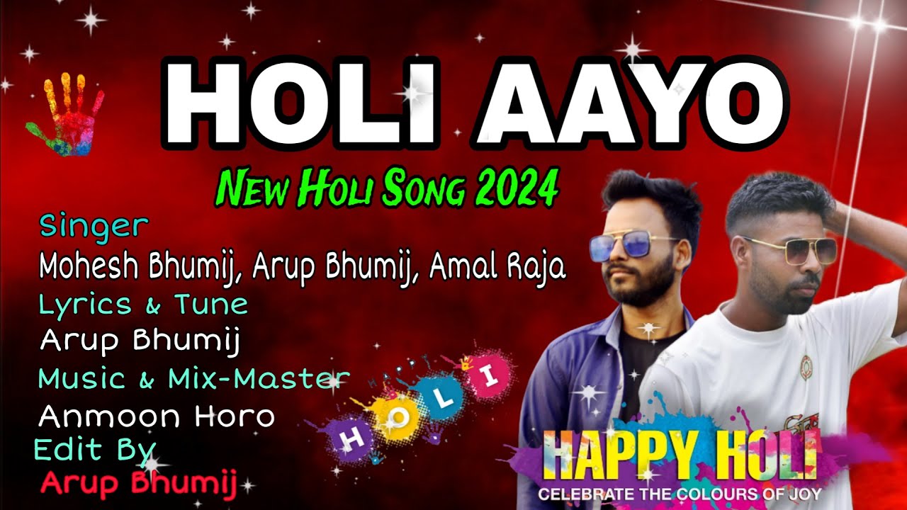 DJ BAJABO HOLI SONG 2024 || MOHESH BHUMIJ || AMAL RAJA & ARUP BHUMIJ ...