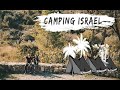 Кемпинг в Израиле топовые места  Ганей Хуга. Парк Канада. Ночевка в палатке. Connect