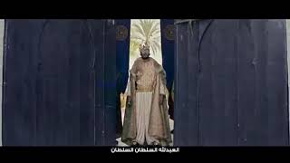محمد رمضان ||السلطان|| جديد 2020