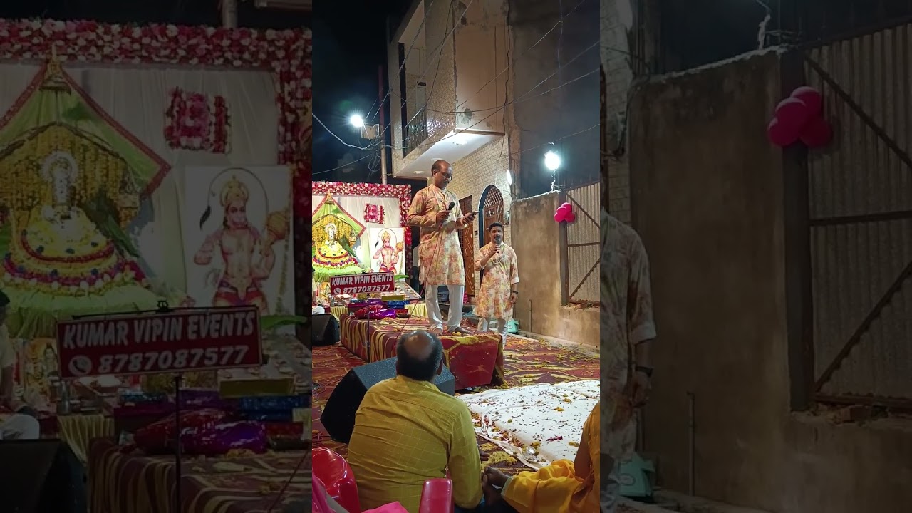 RAM SHYAM BHAJAN SANDHYA