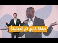 شبكات | صفقة خيالية لبيع شركة خابي لام؟