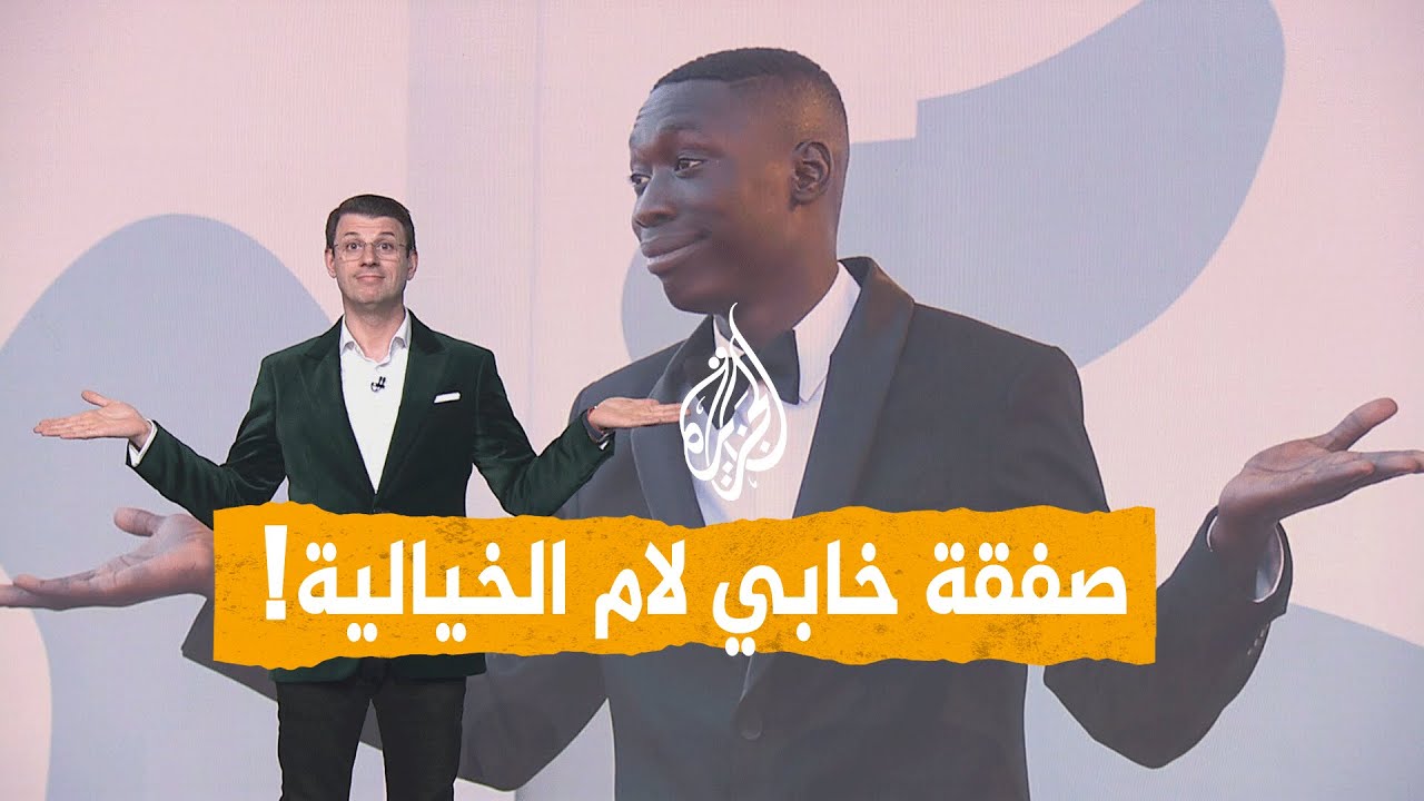 ����� | ���� ������ ���� ���� ���� ���
 - نشر قبل 8 دقيقة