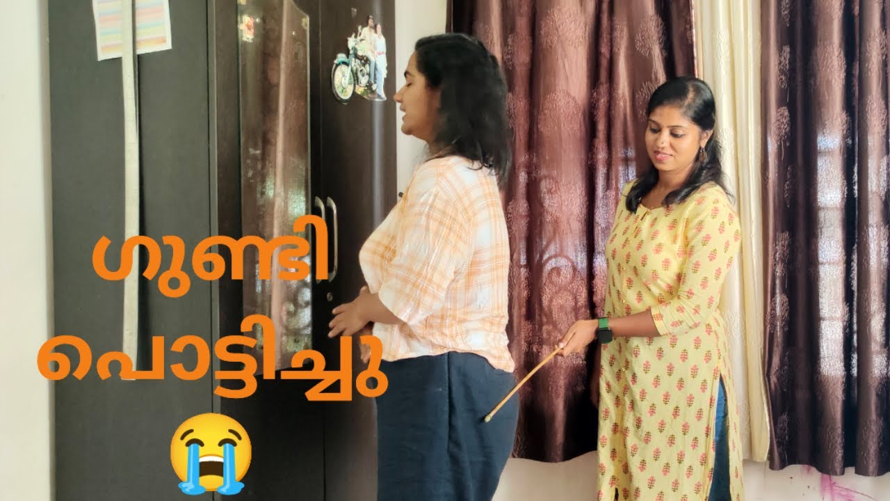 ഗുണ്ടി🖐️ അടി🤭 FULL VIDEO