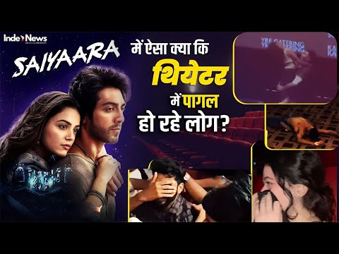 SAIYAARA ने GENZ को सच में पागल कर दिया या फिर ये PR STUNT है ? INDE News