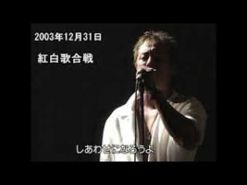 しあわせになろうよ　長渕剛　Cover２０２３　余裕