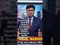 "క్రికెట్ అనేది ఒక అందమైన క్రీడ. దానిని వినోదంగా మాత్రమే చూడండి.#latestnews #ipl #iplnews #iplmedia