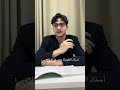 أستاذ العلوم لما يجي هذاك الدرس                اكسبلور  سكتش                 ضحك  حمود سيف نجومي