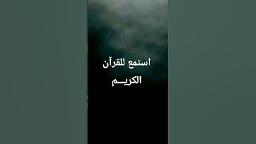 اتحداك تعرف اسم القارئ فلتعليقات