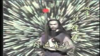 Wong Mo Gei - Drunken Fist Opening