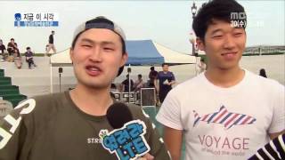 생방송 경남아 사랑해 LTE현장 2016 07 20